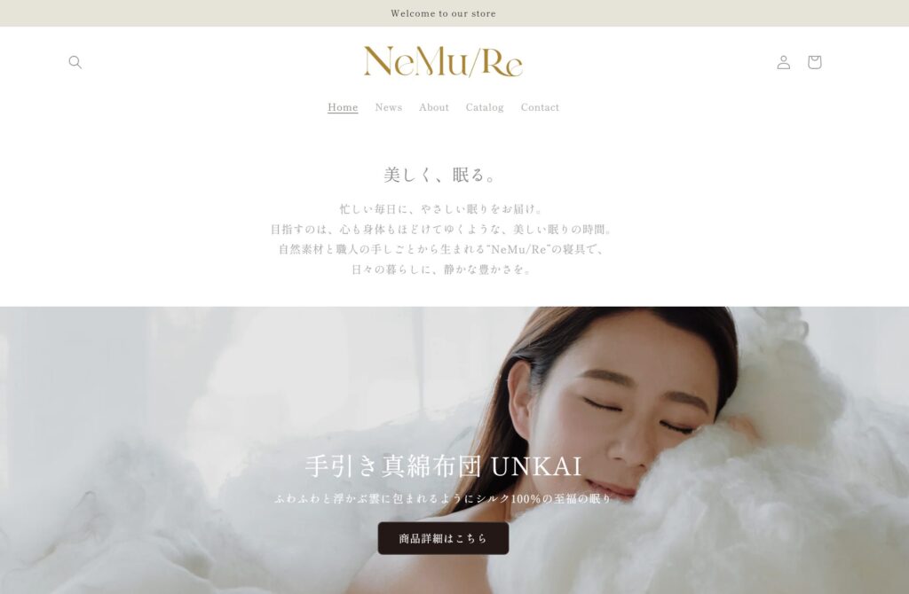 NeMu/Re　美しく、眠る。ライフスタイルブランド