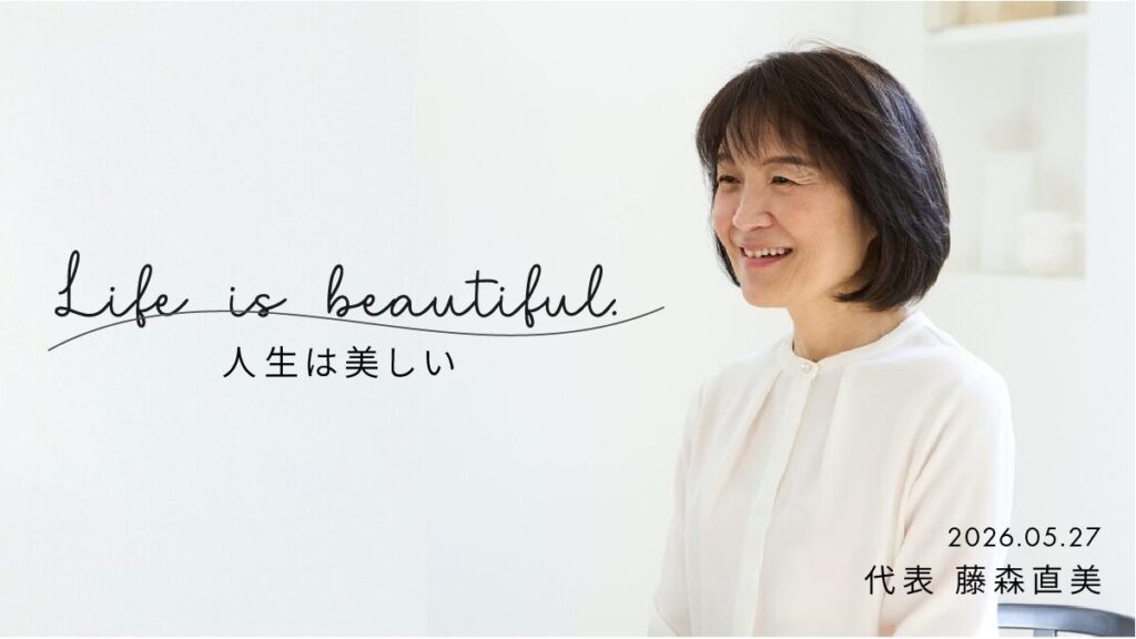 LiB.Design合同会社、法人登記が完了しました