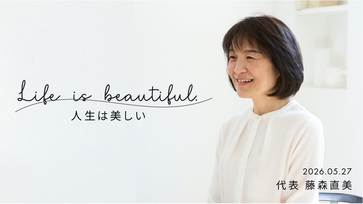 LiB.Design合同会社、法人登記が完了しました