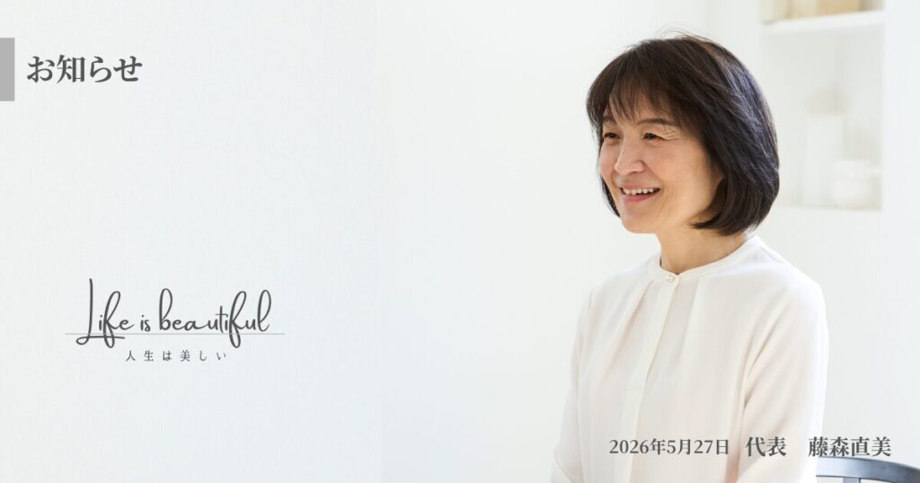 LiB.Design合同会社、法人登記が完了しました