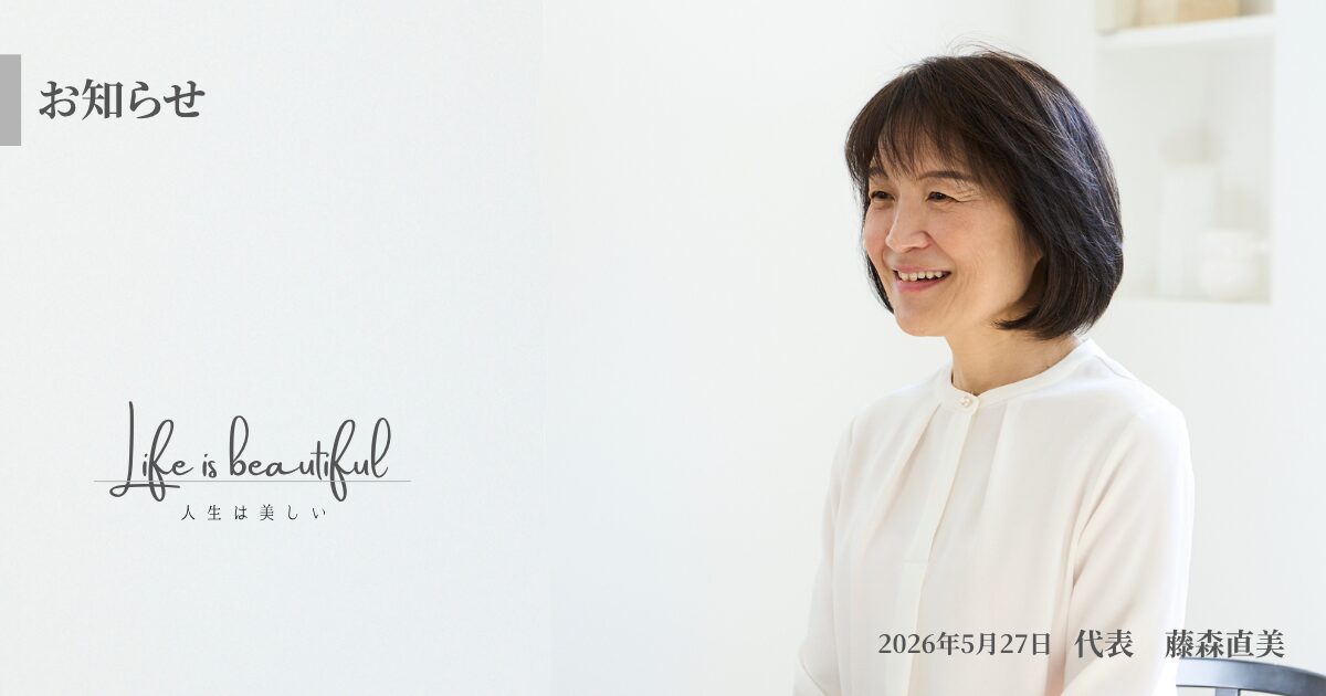 LiB.Design合同会社、法人登記が完了しました