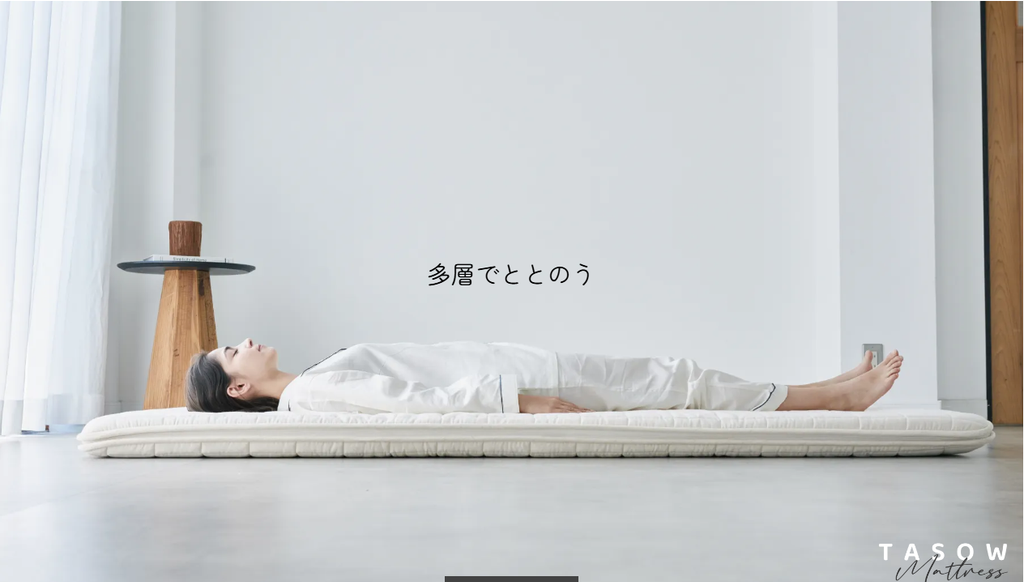 TASOWブランドサイト